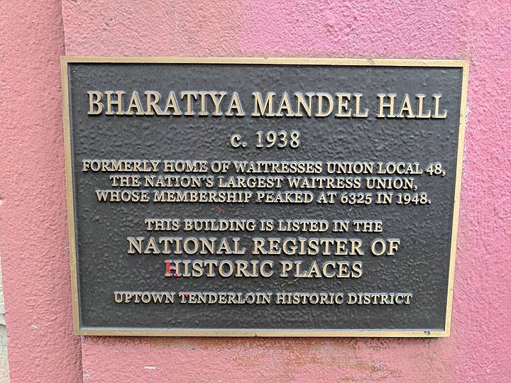 File:Waitresses-union-bldg-plaque 20180129 143058.jpg