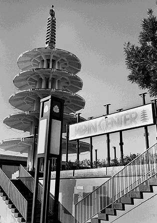 File:Westaddi$nihonmachi$japantown itm$japan-center.jpg