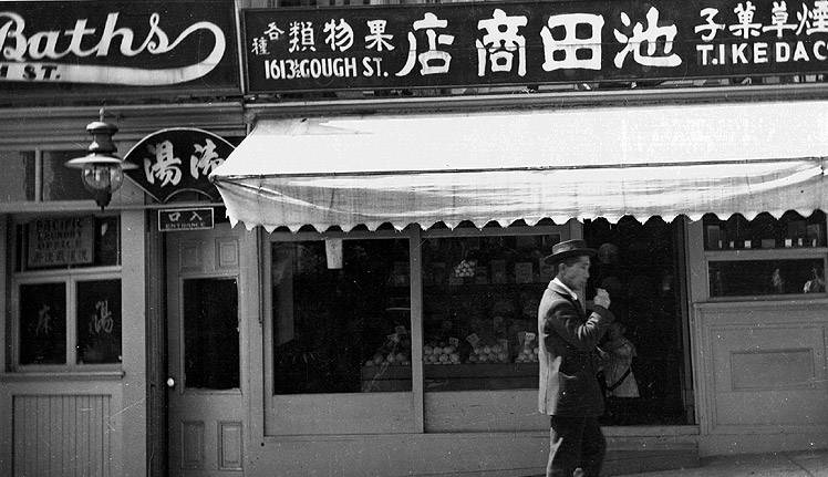 Japantown sign 1613 gough.jpg