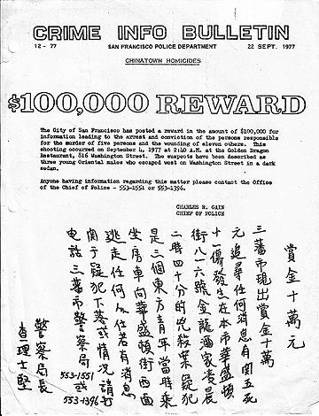 File:Reward-100k.jpg