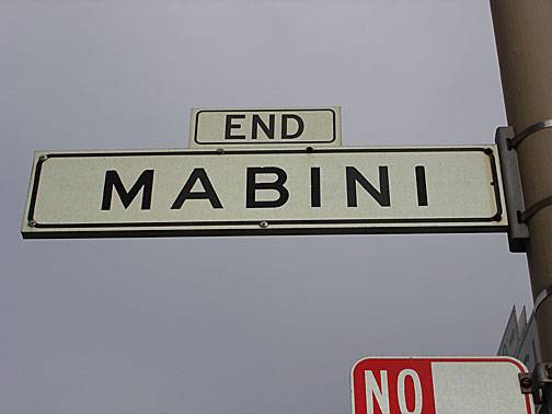 File:Mabini-street-sign1866.jpg