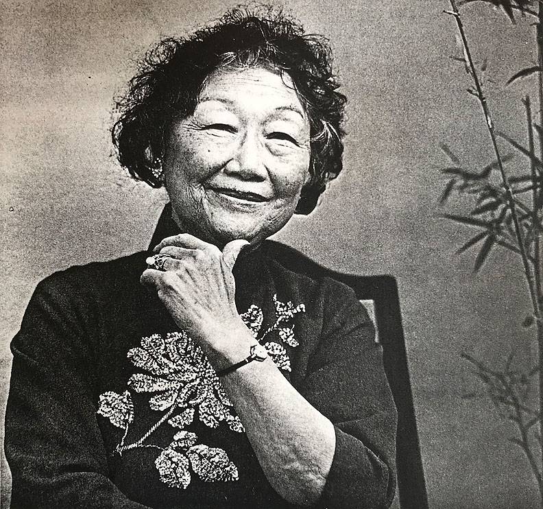 Alice-Fong-Yu.jpg