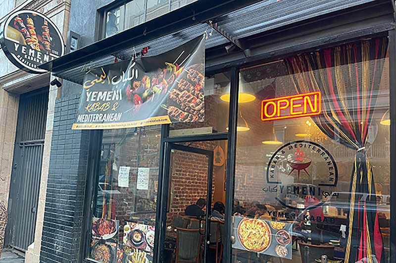 File:YemeniKababandMediterraneansanfrancisco2003.jpg