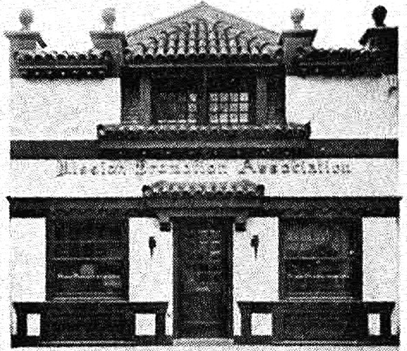 Mission-Promotion-Association-building-1909.jpg