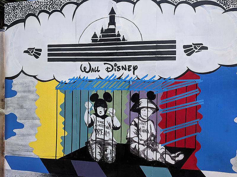 File:Wall-Disney 20190511 112655.jpg