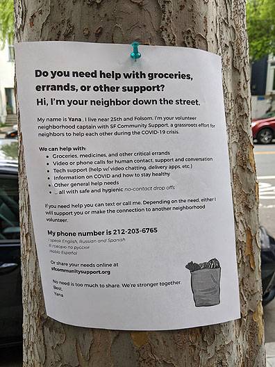 Neighbor-help-flyer 20200321 154141.jpg