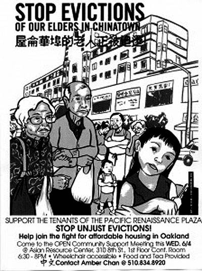 File:Stop Evictions of Our Elders poster.jpg