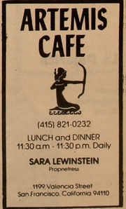 Artemis-cafe-ad-july-1986-NoMN.jpg